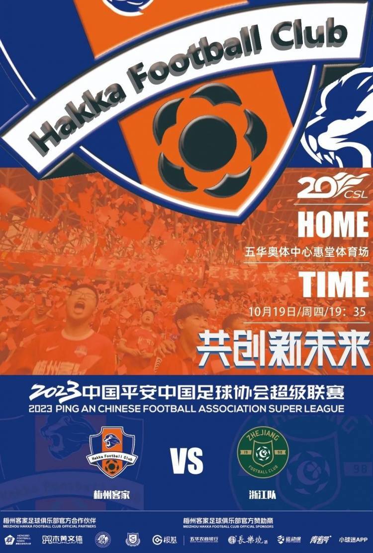 米兰体育:中超新赛季:俱乐部重组与阵容分析 米兰体育:中超新赛季:俱乐部重组与阵容分析