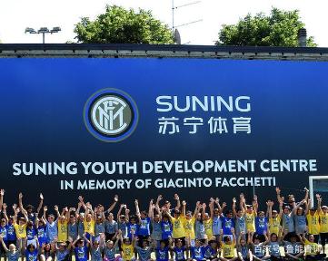 关于米兰体育:中国足球青训基地可持续运营：多元收入与精细管理的信息