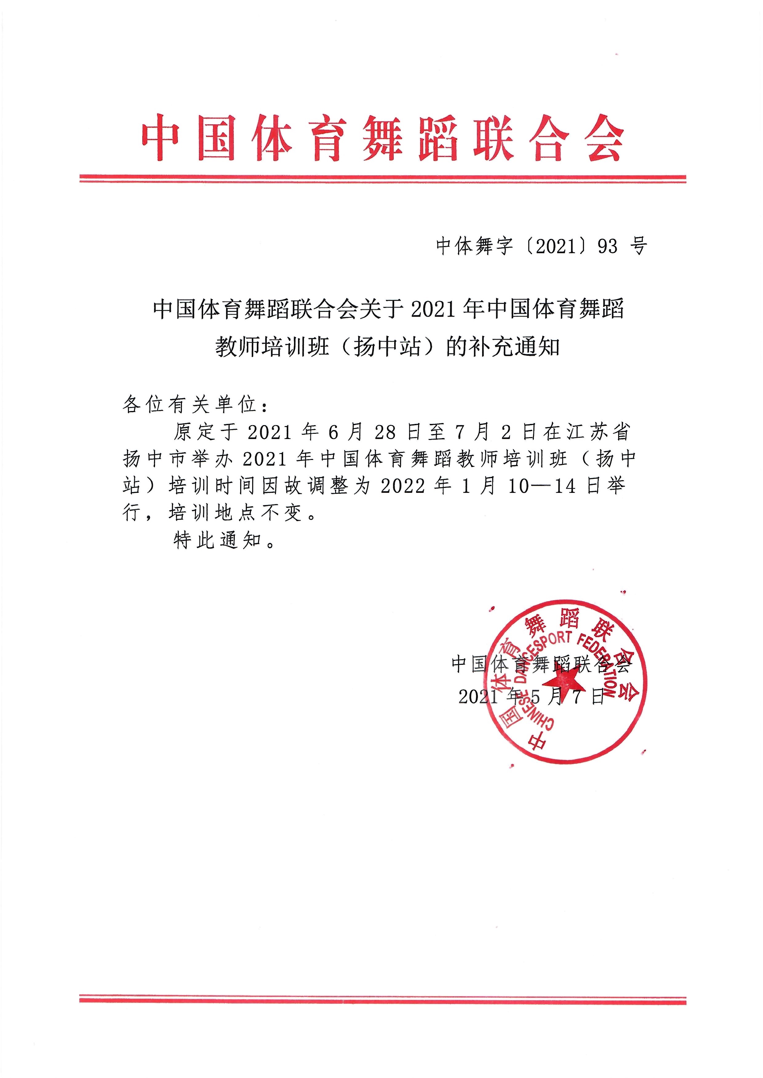 米兰体育:中国篮球教练员培训体系完善,提升执教能力 米兰体育:中国篮球教练员培训体系完善,提升执教能力