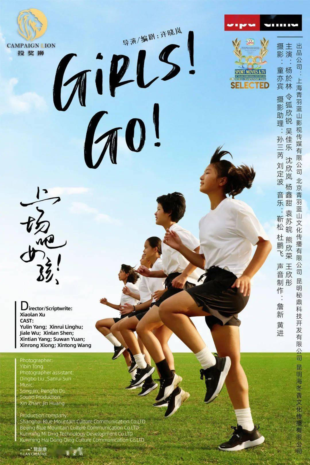 关于米兰体育:中国足球青训:加强国际交流,学习先进经验的信息 关于米兰体育:中国足球青训:加强国际交流,学习先进经验的信息