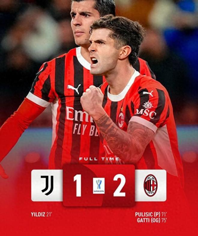 米兰体育：经典瞬间再现：历史上那些无法忘记的比分