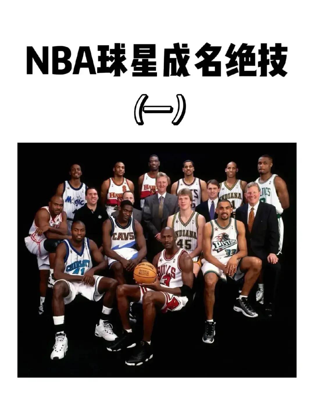 米兰体育:NBA球星自传:讲述奥拉朱旺的篮球传奇 米兰体育:NBA球星自传:讲述奥拉朱旺的篮球传奇