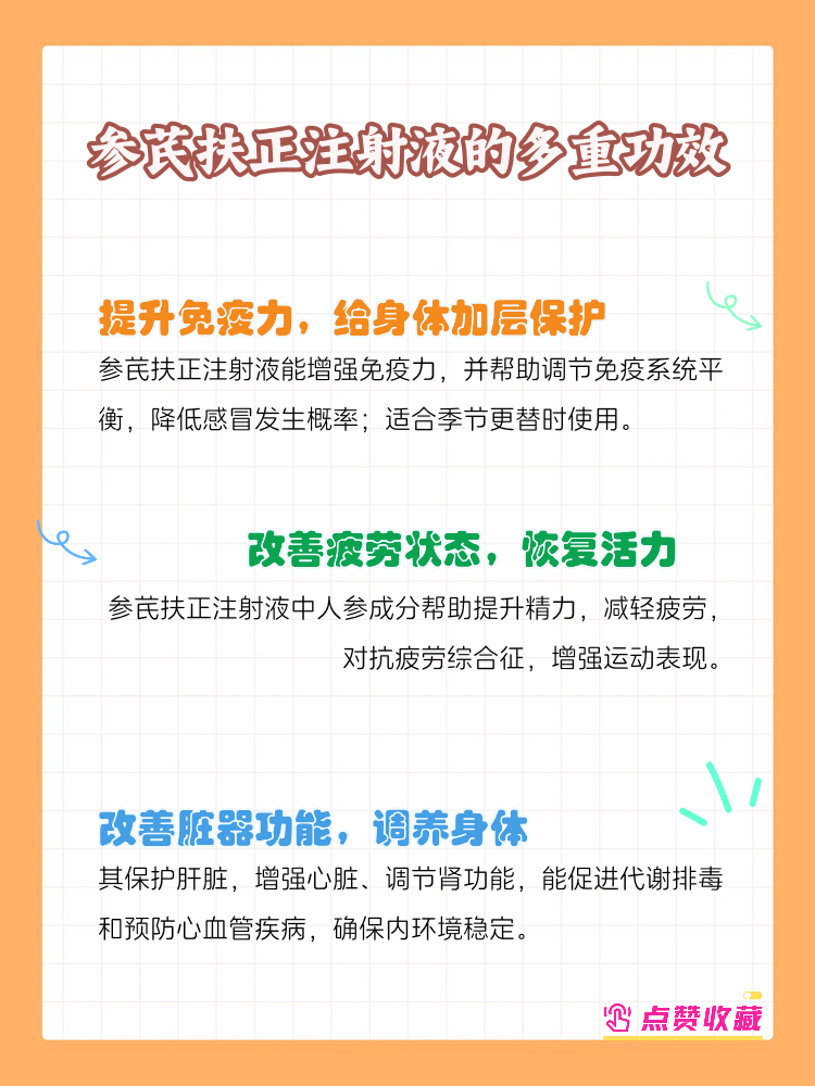包含米兰体育:运动预防疾病,增强身体免疫力的词条 包含米兰体育:运动预防疾病,增强身体免疫力的词条