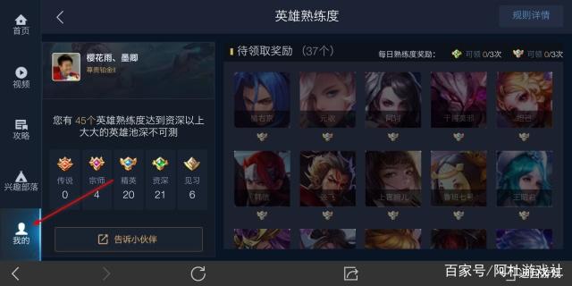 米兰体育:王者荣耀职业联赛，MVP玩家名单出炉，选手们表现亮眼