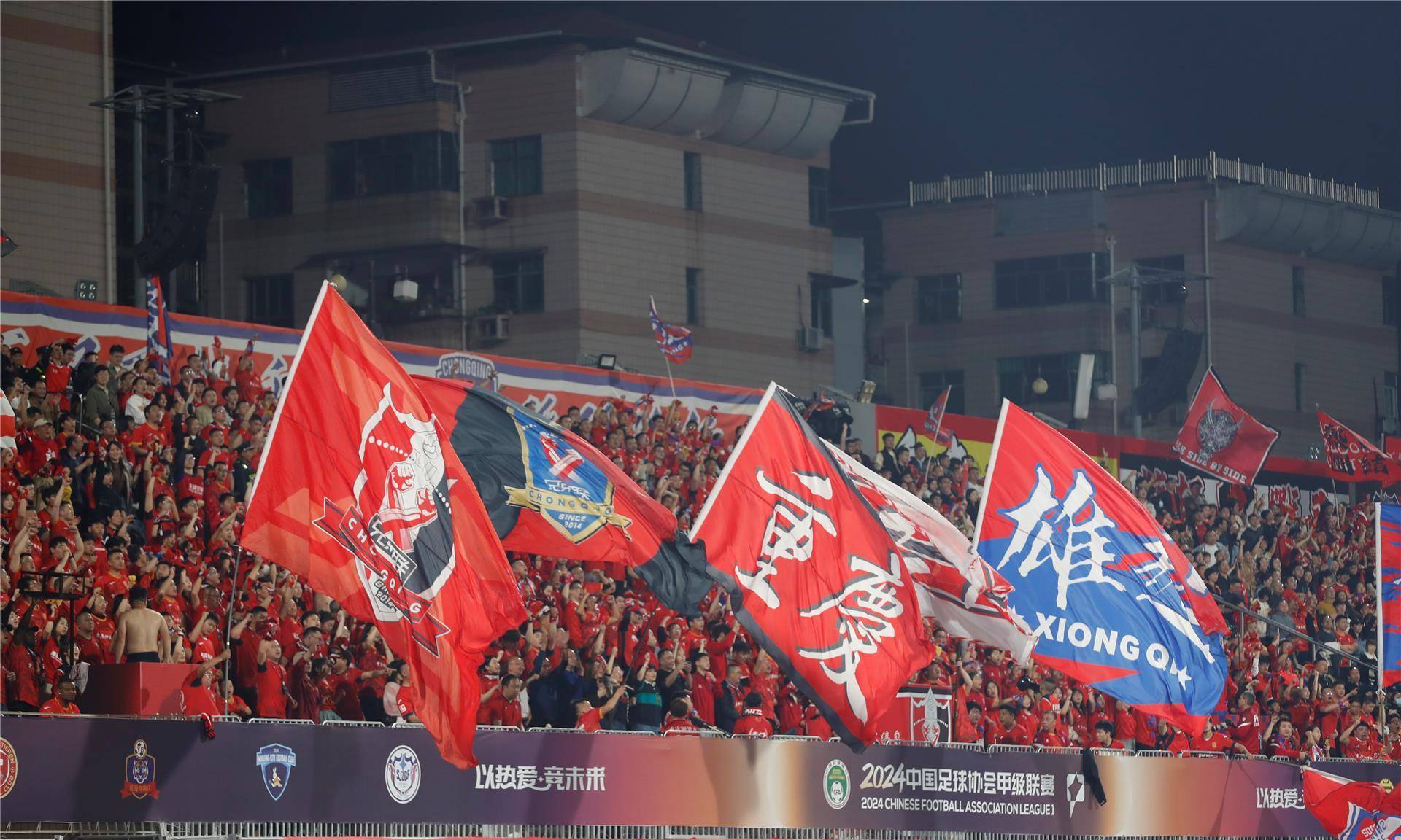 包含米兰体育:中国足球协会举办球迷论坛:听取球迷意见,共谋足球发展的词条 包含米兰体育:中国足球协会举办球迷论坛:听取球迷意见,共谋足球发展的词条