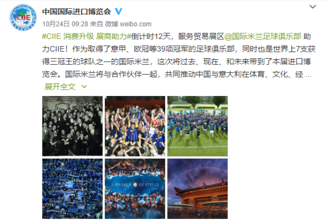 包含米兰体育:中国足球青少年发展：兴趣培养与全面发展的词条