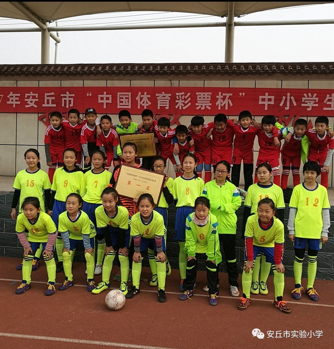 米兰体育:中国足球校园足球的普及效果与社会影响：基于准实验设计的简单介绍