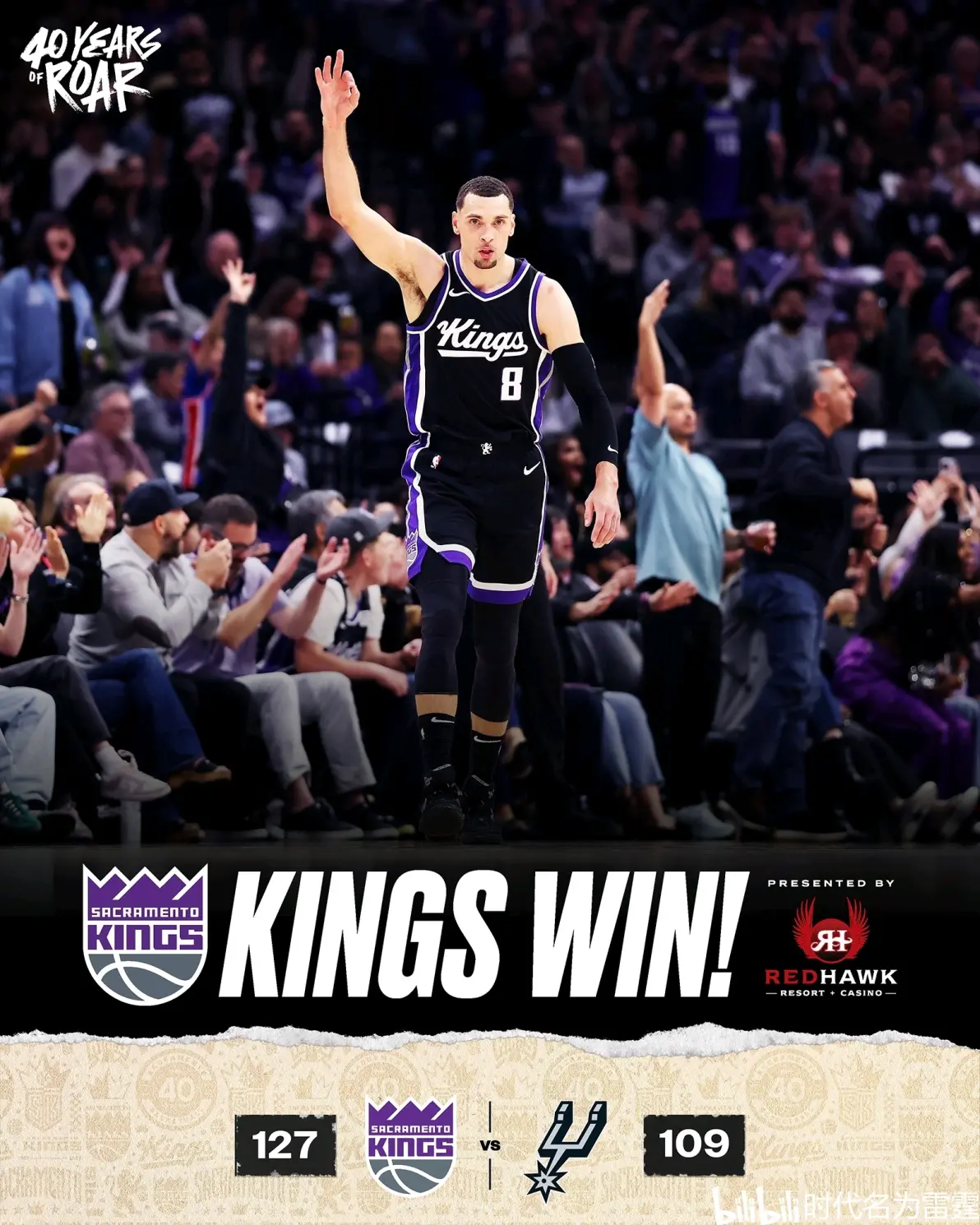 米兰体育：湖人队新赛季：霍奇表示将提升防守意识