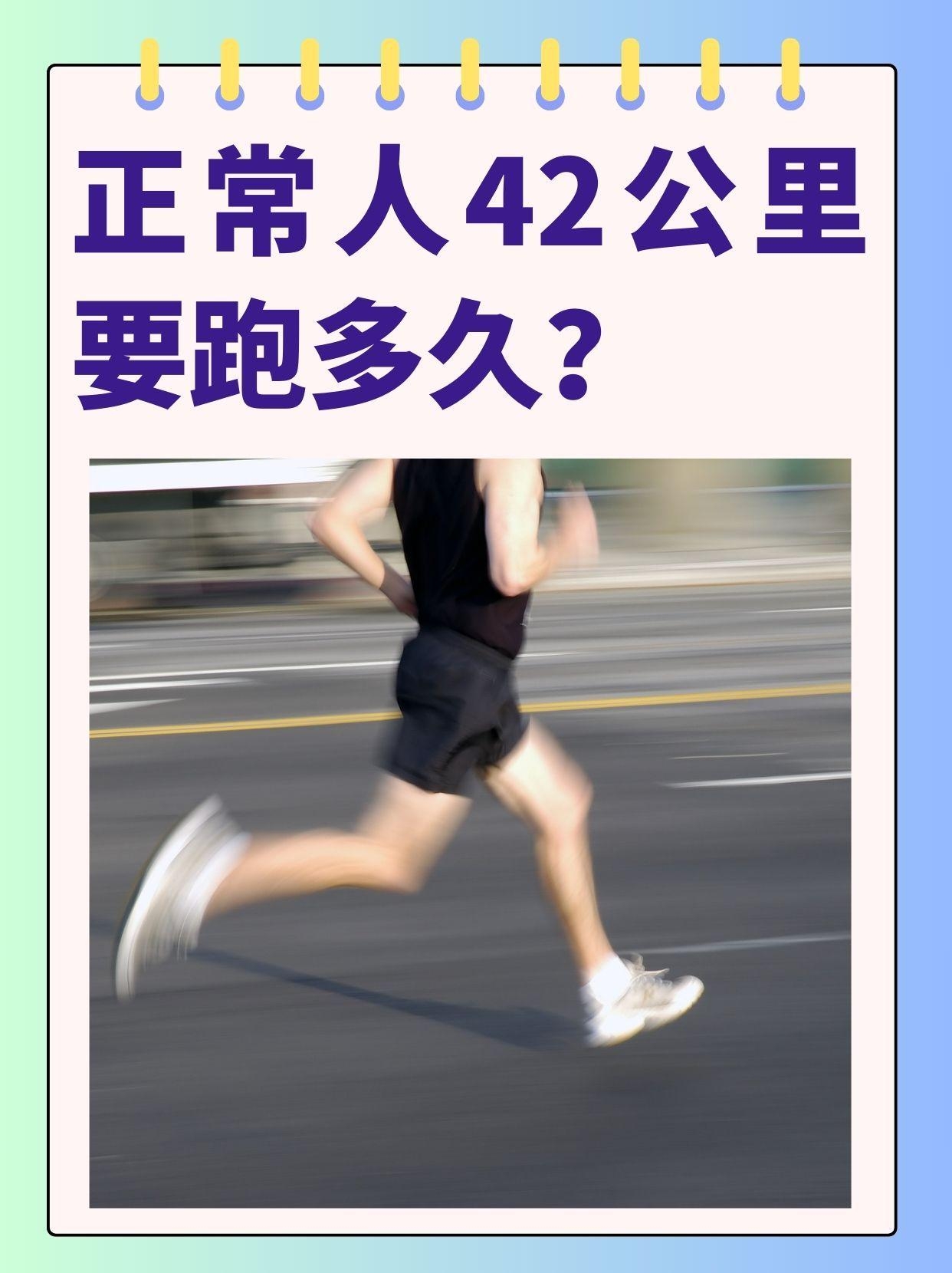 米兰体育:马拉松赛事,挑战自我极限的简单介绍 米兰体育:马拉松赛事,挑战自我极限的简单介绍