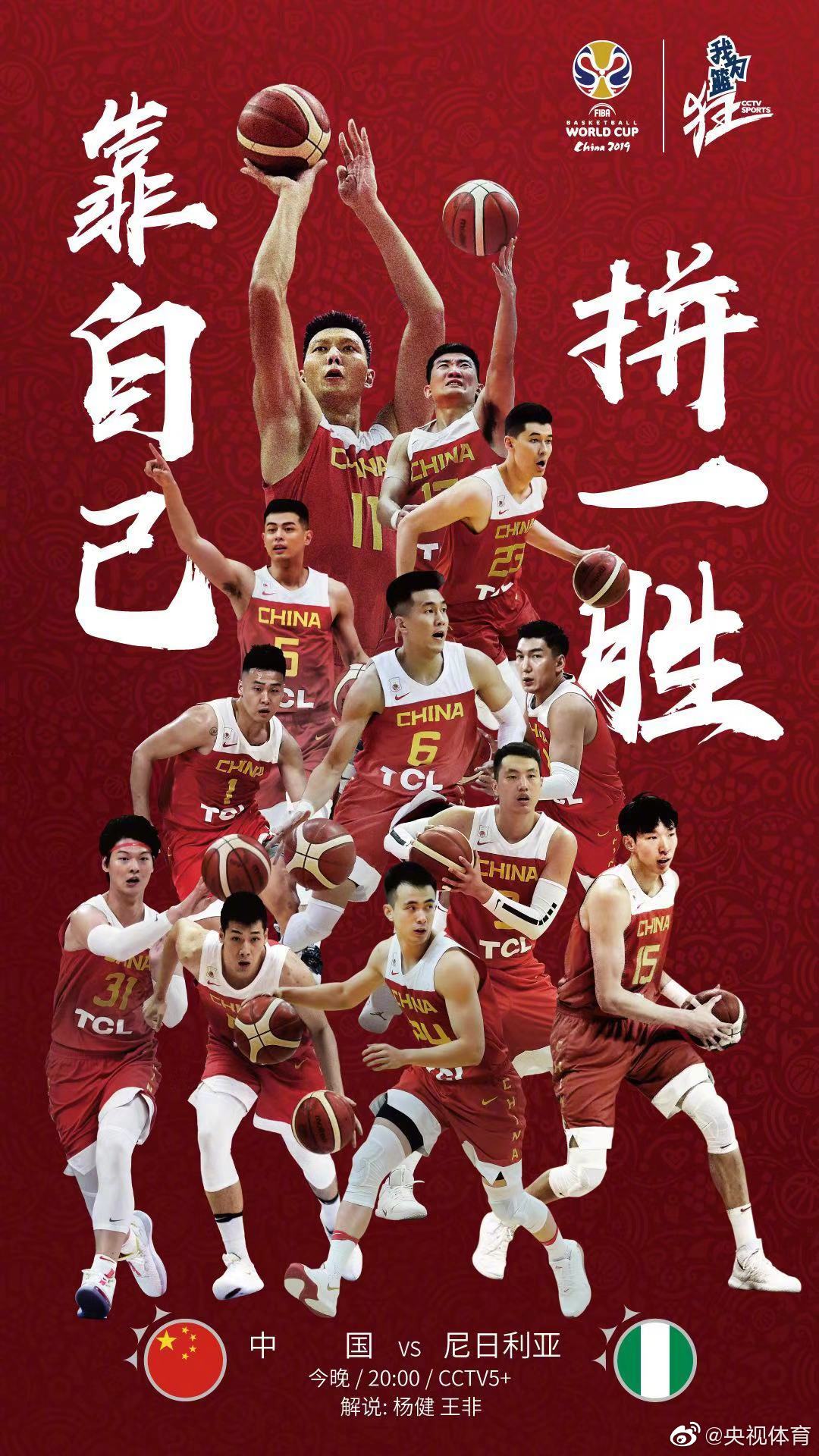 米兰体育:中国篮球产业:赛事、培训、装备,打造生态圈的简单介绍 米兰体育:中国篮球产业:赛事、培训、装备,打造生态圈的简单介绍