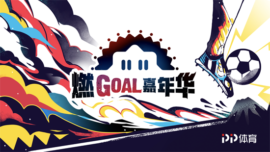 包含米兰体育:中超联赛俱乐部运营效率评估：基于数据包络分析（DEA）模型的词条