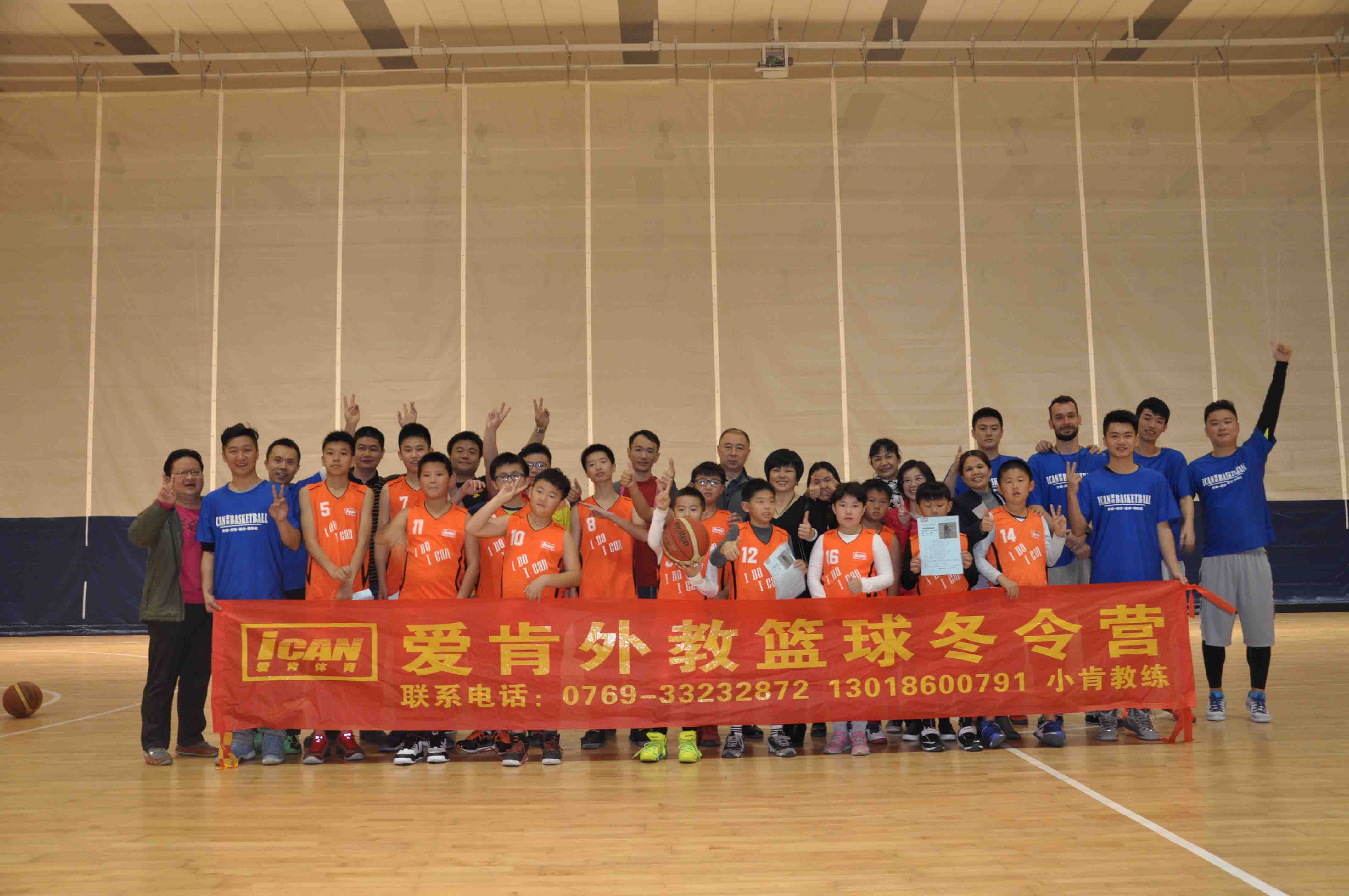 米兰体育:篮球训练营的心理辅导:如何帮助青少年球员克服心理障碍?的简单介绍 米兰体育:篮球训练营的心理辅导:如何帮助青少年球员克服心理障碍?的简单介绍