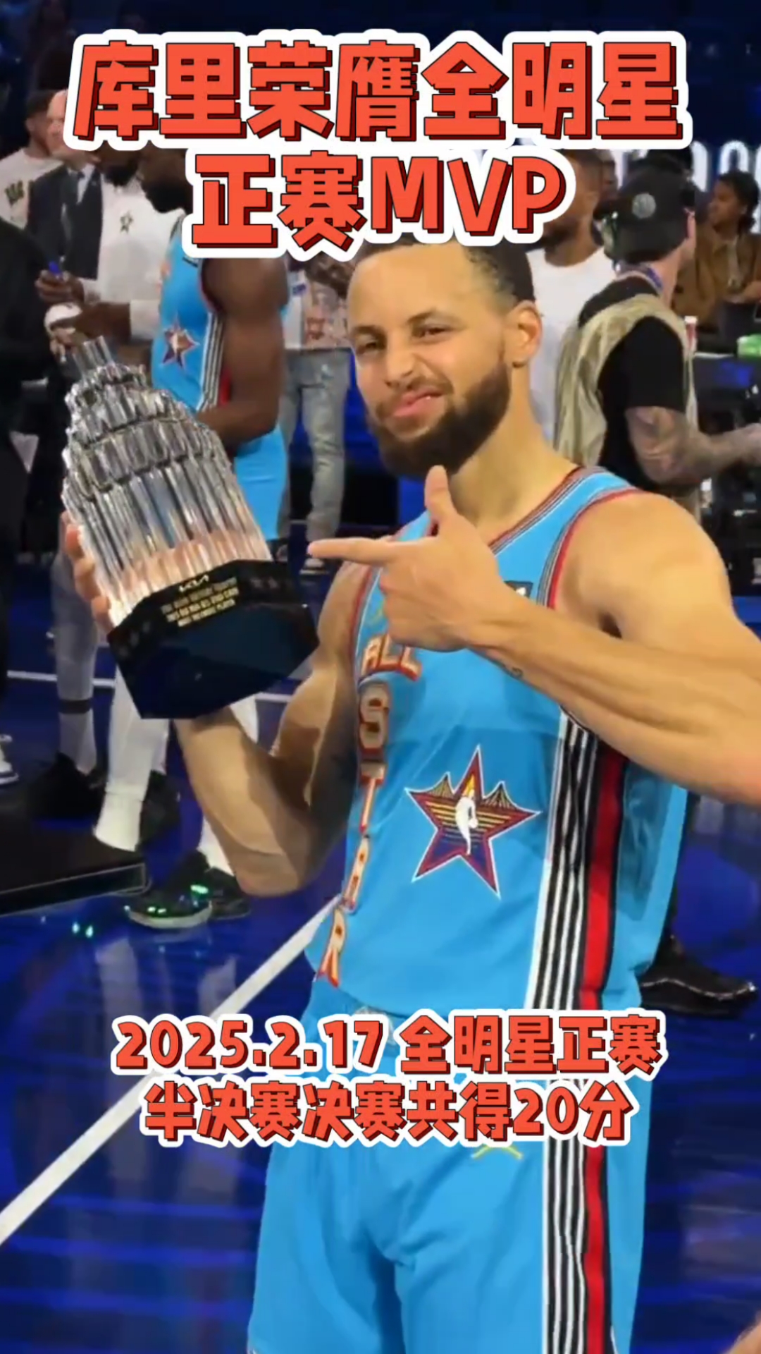 米兰体育：勇士队新赛季：库里能否再次获得FMVP，证明自己的价值？的简单介绍