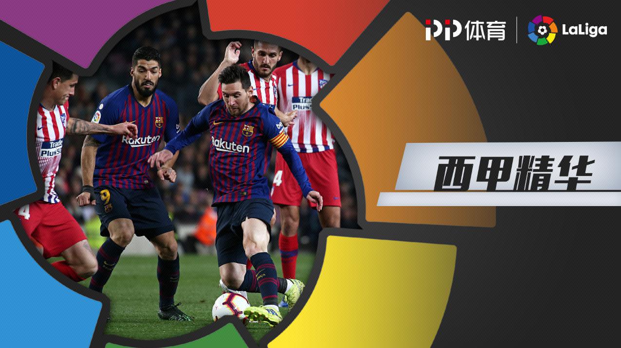 关于米兰体育:LaLiga的国际化战略:在全球足球市场的布局的信息 关于米兰体育:LaLiga的国际化战略:在全球足球市场的布局的信息