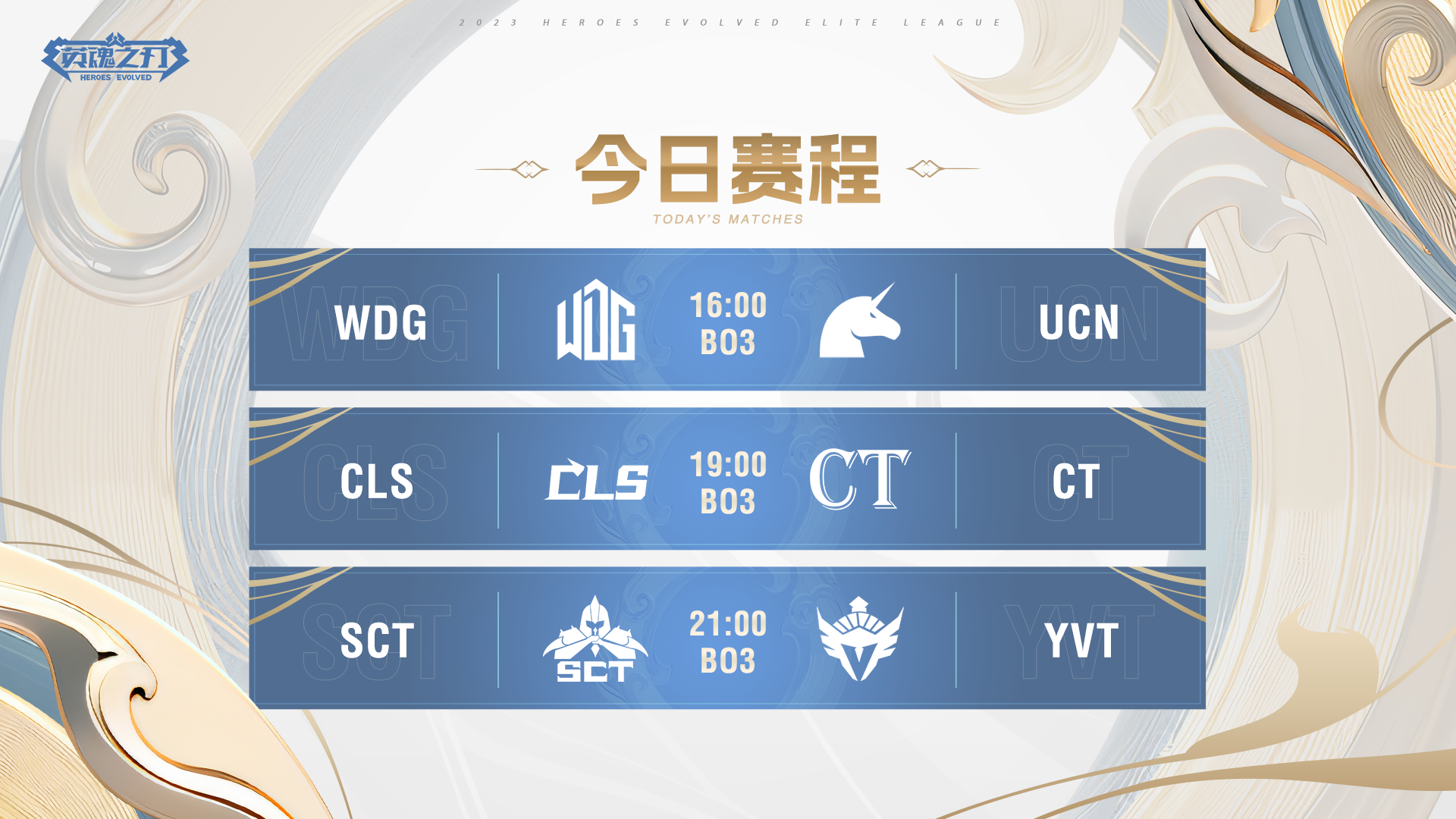 米兰体育：WCBA联赛赛程安排，精彩赛事等你来看的简单介绍