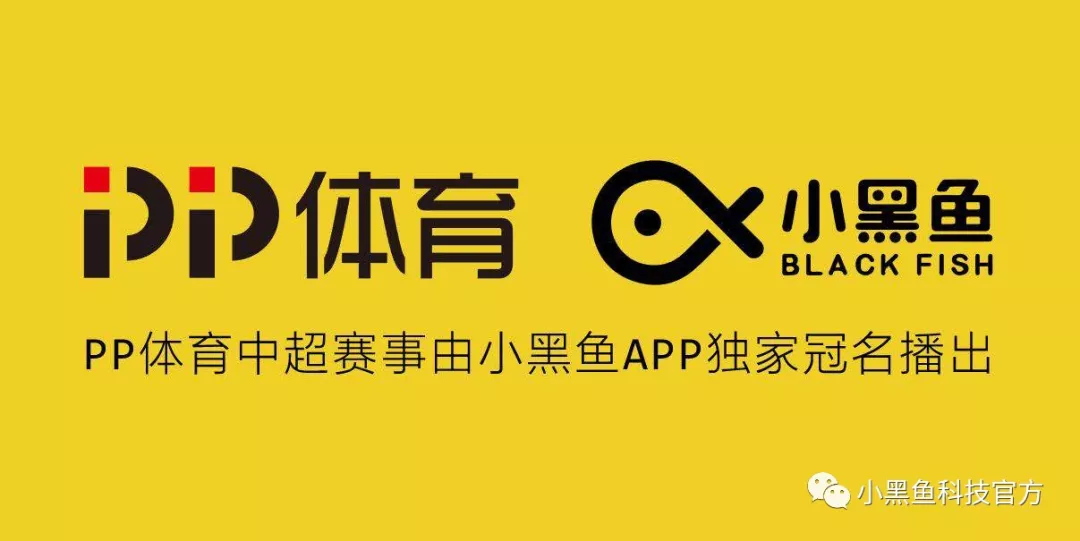 米兰体育:中超俱乐部:推出球迷专属APP,提供便捷服务的简单介绍 米兰体育:中超俱乐部:推出球迷专属APP,提供便捷服务的简单介绍