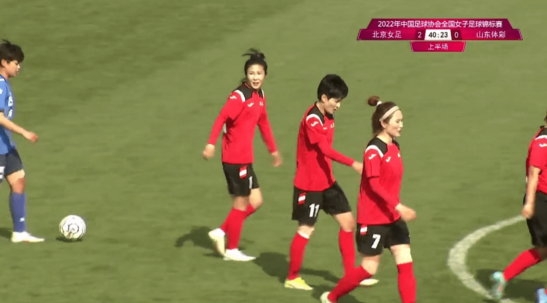 关于米兰体育:王珊珊领导力分析:对中国女足的凝聚力与影响力的信息 关于米兰体育:王珊珊领导力分析:对中国女足的凝聚力与影响力的信息