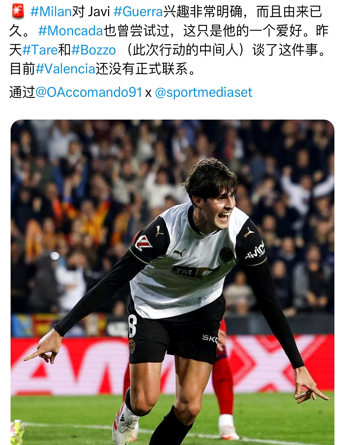 米兰体育:球迷文化的变迁，如何影响球队与球员