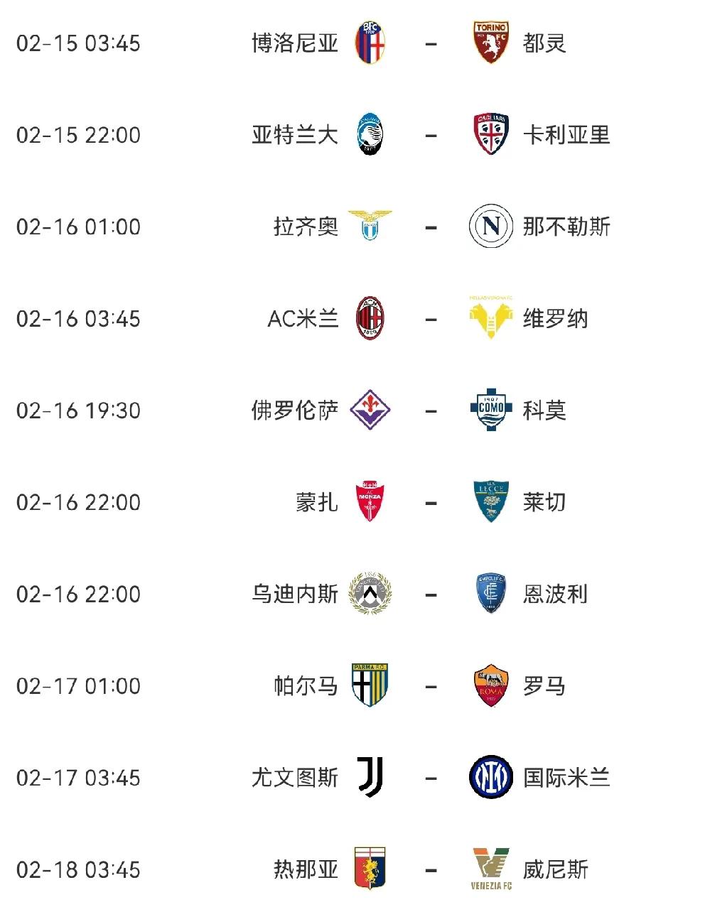 包含米兰体育:德甲的年轻化路线：培养未来的足球明星的词条